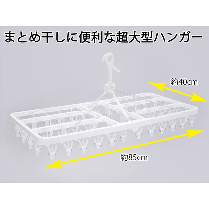 Towa Industry Japan Laundry Drying Hanger - White, Compact Size-Kiichin - The #1 Place for Japanese Goods in Your Hand!