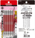 Vessel 40V Compatible GS5P2110 5pcs Double Ended Plus Bit Set-Kiichin - The #1 Place for Japanese Goods in Your Hand!