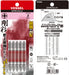 Vessel 40V Compatible GS5P2065 Double Ended Plus Bit Set 5pcs-Kiichin - The #1 Place for Japanese Goods in Your Hand!
