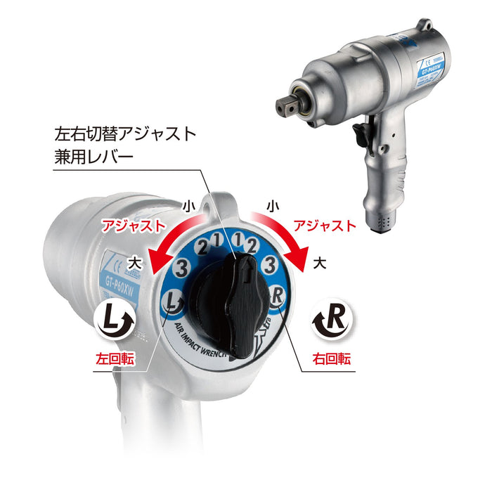 Vessel GT-P60XW Air Impact Wrench Double Hammer-Kiichin - The #1 Place for Japanese Goods in Your Hand!