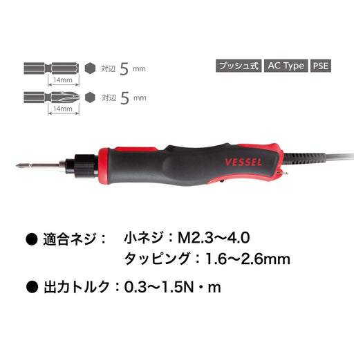 VE-4000PAC Vessel Electric Screwdriver AC Push Start-Kiichin - The #1 Place for Japanese Goods in Your Hand!
