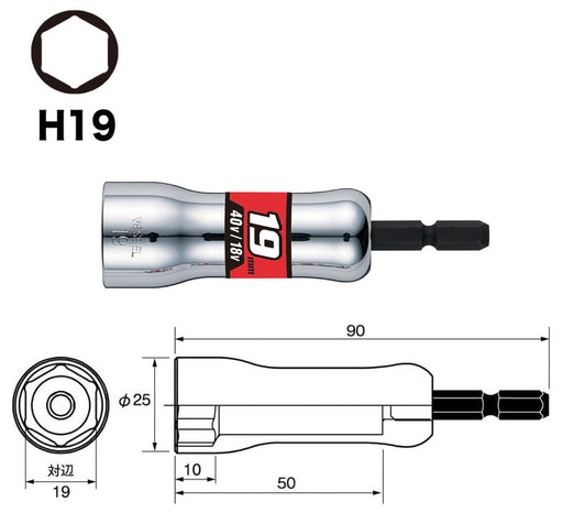 : Vessel SL201990 19x90mm Hex Socket-Kiichin - The #1 Place for Japanese Goods in Your Hand!
