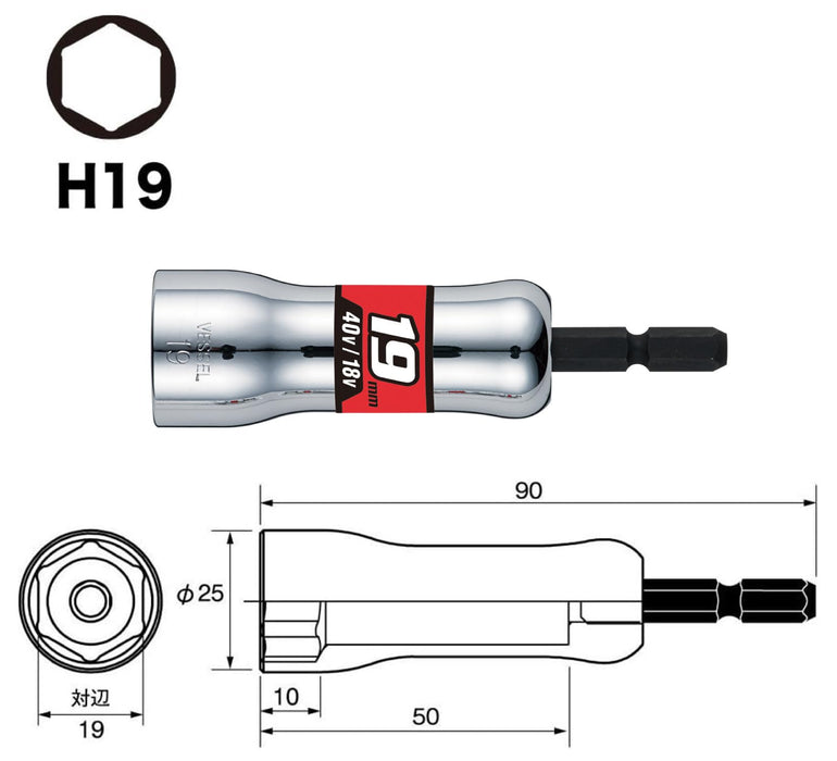 : Vessel SL201990 19x90mm Hex Socket-Kiichin - The #1 Place for Japanese Goods in Your Hand!