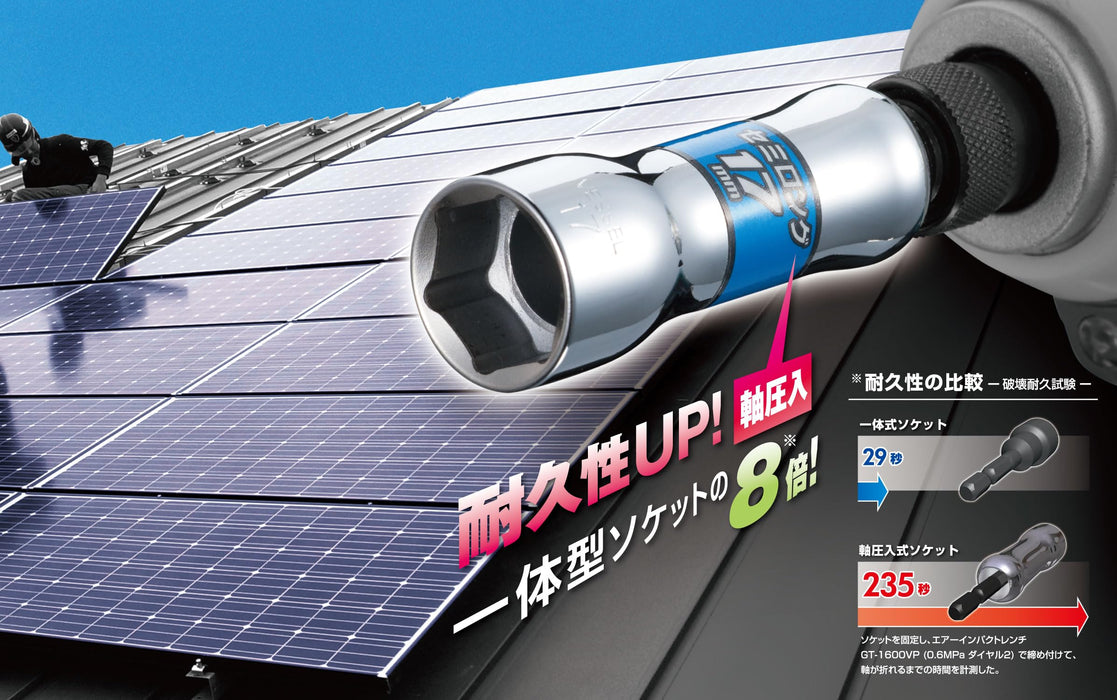 : Vessel SL201990 19x90mm Hex Socket-Kiichin - The #1 Place for Japanese Goods in Your Hand!