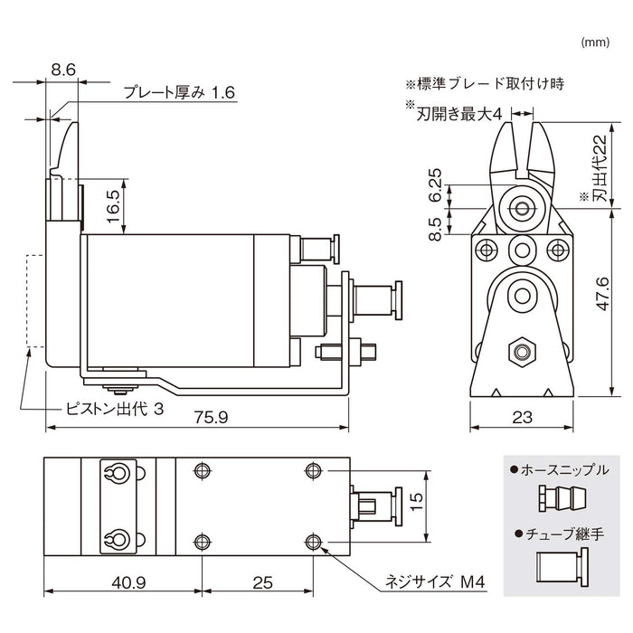 Vessel GT-NY05 Air Nipper Horizontal Type 1.6Cu 1.0Fe 3.0SR 2.0HR-Kiichin - The #1 Place for Japanese Goods in Your Hand!