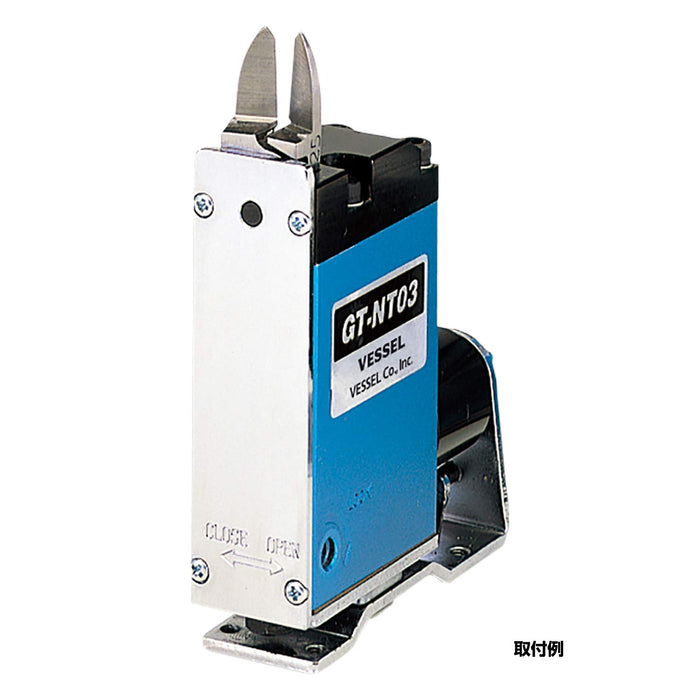 Vessel GT-NT03AJ Air Nipper Vertical Blade Straight Blade-Kiichin - The #1 Place for Japanese Goods in Your Hand!
