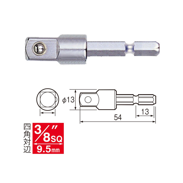Vessel 3/8Sq x 45mm A20Bsq3 Socket Adapter-Kiichin - The #1 Place for Japanese Goods in Your Hand!