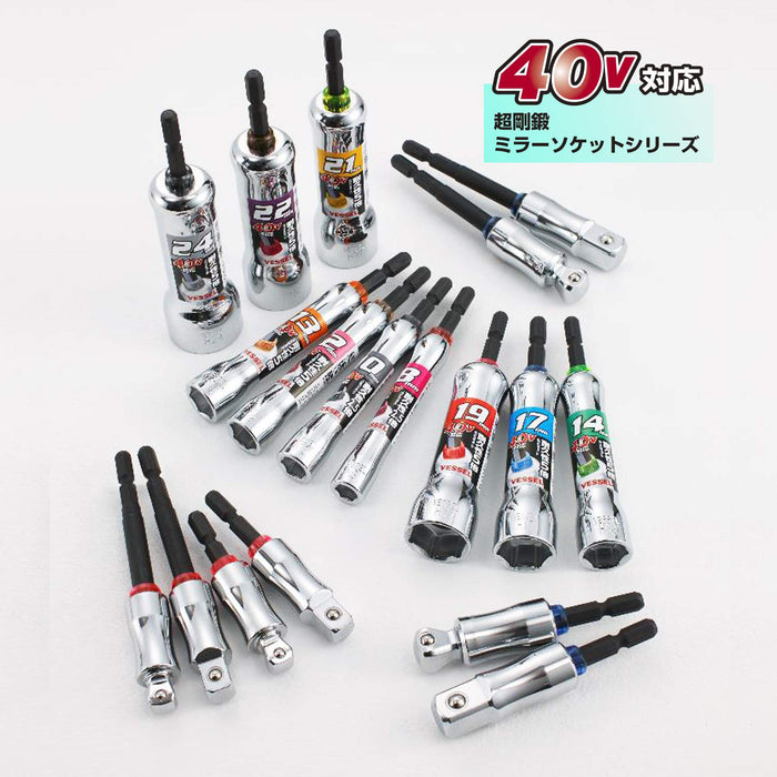 Vessel 40V Compatible Socket 19x115mm MTA201911-Kiichin - The #1 Place for Japanese Goods in Your Hand!