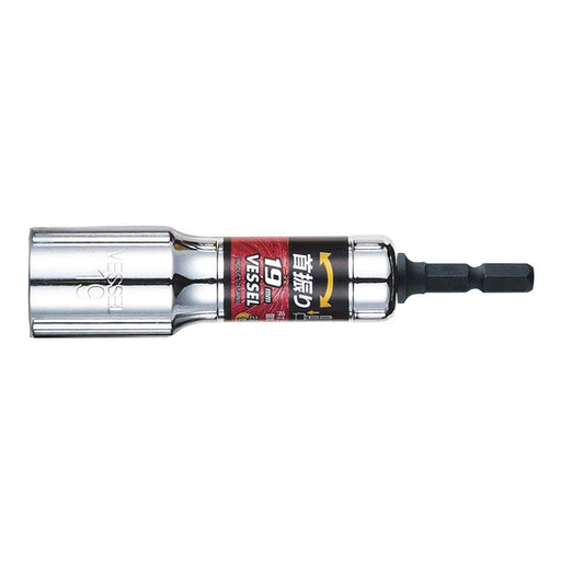Vessel 19mm 12-Sided Universal Wa201911 Socket-Kiichin - The #1 Place for Japanese Goods in Your Hand!