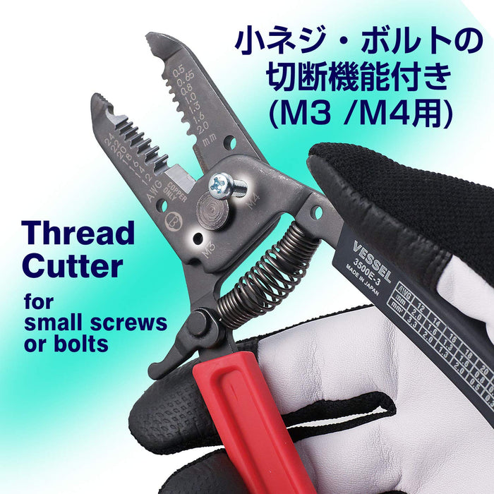Vessel 3500E-3 Wire Stripper With Screw Cutter Compatible Electrician Skill Test-Kiichin - The #1 Place for Japanese Goods in Your Hand!