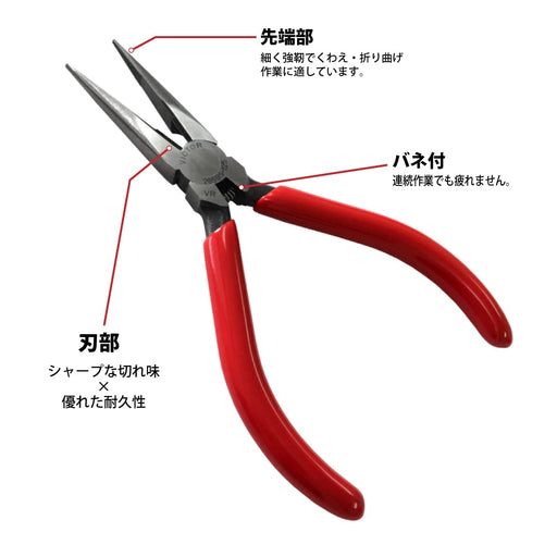 Victor Light Radio Pliers 125mm 285BS-125-Kiichin - The #1 Place for Japanese Goods in Your Hand!
