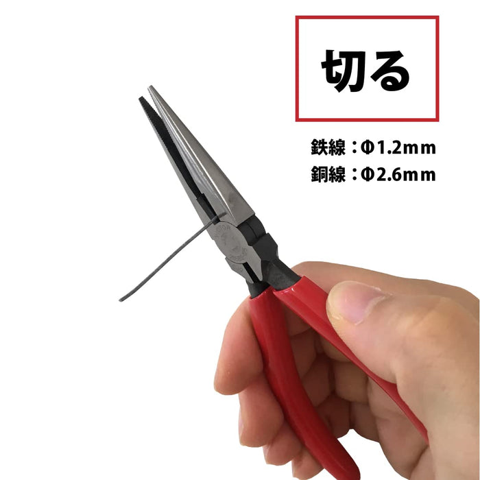 Victor Light Radio Pliers 125mm 285BS-125-Kiichin - The #1 Place for Japanese Goods in Your Hand!