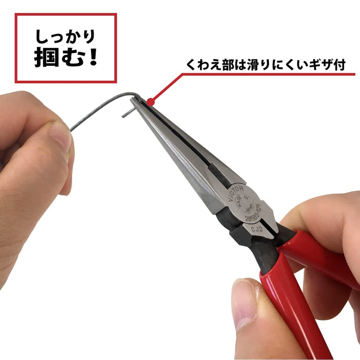 Victor Light Radio Pliers 125mm 285BS-125-Kiichin - The #1 Place for Japanese Goods in Your Hand!