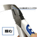Victor Pliers JIS Standard 265Hg-175 175mm-Kiichin - The #1 Place for Japanese Goods in Your Hand!