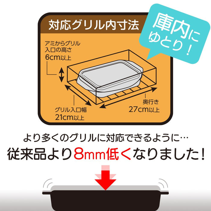 Wahei Freiz Grill Pan 17X22Cm Iron Ra-9505 - Made In Japan-Kiichin - The #1 Place for Japanese Goods in Your Hand!