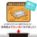 Wahei Freiz Grill Pan 17X22Cm Iron Ra-9505 - Made In Japan-Kiichin - The #1 Place for Japanese Goods in Your Hand!