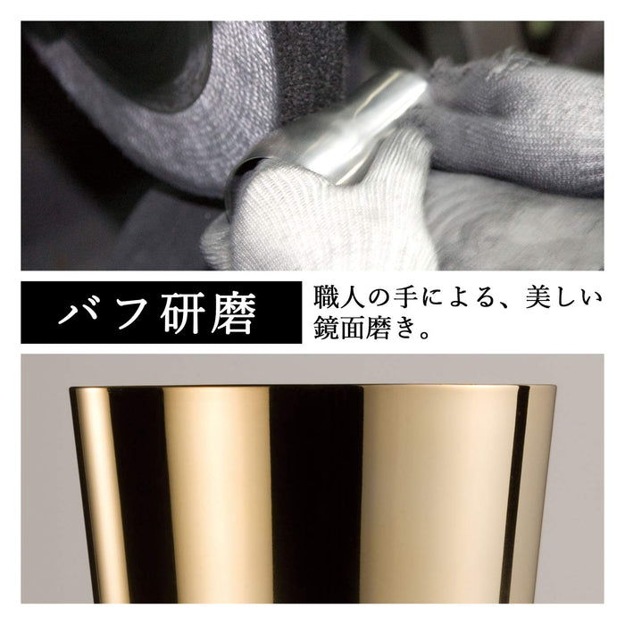 Wahei Freiz Japan Tsubamesanjo Stainless Steel Tumbler 270ml - Gold Plated Double Wall Insulated-Kiichin - The #1 Place for Japanese Goods in Your Hand!