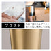 Wahei Freiz Japan Tsubamesanjo Stainless Steel Tumbler 270ml - Gold Plated Double Wall Insulated-Kiichin - The #1 Place for Japanese Goods in Your Hand!