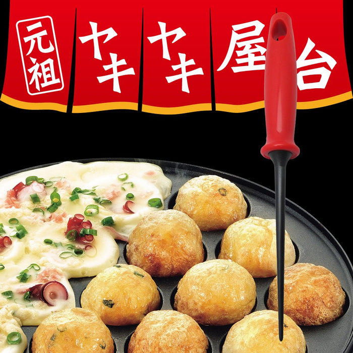 Authentic Wahei Freiz Takoyaki Tool - Yakiyaki Stall Pick-Kiichin - The #1 Place for Japanese Goods in Your Hand!