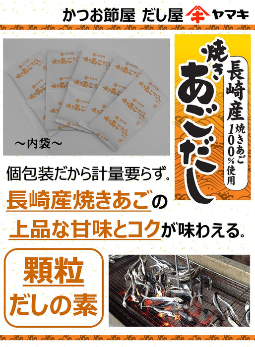 Yamaki Nagasaki Grilled Agodashi (4G X 10P) - 10 Pieces from Japan-Kiichin - The #1 Place for Japanese Goods in Your Hand!