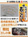 Yamaki Nagasaki Grilled Agodashi (4G X 10P) - 10 Pieces from Japan-Kiichin - The #1 Place for Japanese Goods in Your Hand!