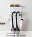 Yamazaki Industrial Magnetic Umbrella Holder - White, W20Xd7Xh9.5Cm, Japan-Kiichin - The #1 Place for Japanese Goods in Your Hand!