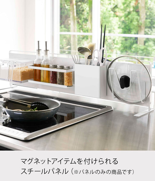 Yamazaki Industrial Kitchen Tower Freestanding Steel Panel Storage - White, 84X14X21Cm-Kiichin - The #1 Place for Japanese Goods in Your Hand!