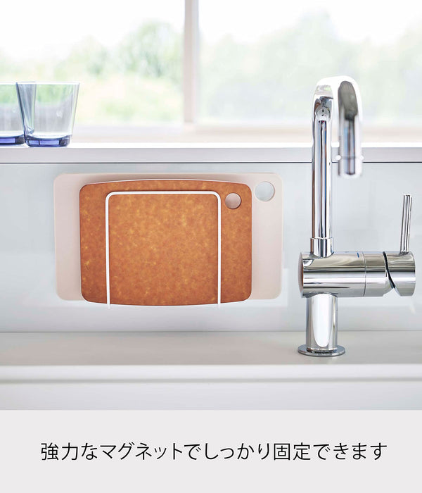 Yamazaki Industrial Magnetic Cutting Board Stand - White Japan, 13.5x5.5x14cm-Kiichin - The #1 Place for Japanese Goods in Your Hand!