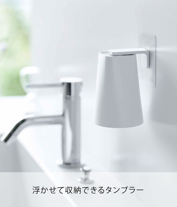 Yamazaki Industrial Film Hook Tumbler - White, 7x7x9.5cm - Made in Japan-Kiichin - The #1 Place for Japanese Goods in Your Hand!