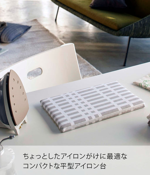 Yamazaki Industrial 4989 Gray Flat Ironing Board - Japanese Made-Kiichin - The #1 Place for Japanese Goods in Your Hand!