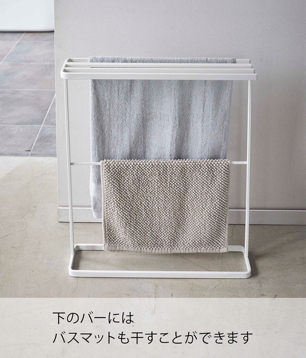 Yamazaki Industrial 5576 Japanese Made Slim White Towel Holder-Kiichin - The #1 Place for Japanese Goods in Your Hand!