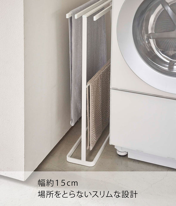 Yamazaki Industrial 5576 Japanese Made Slim White Towel Holder-Kiichin - The #1 Place for Japanese Goods in Your Hand!