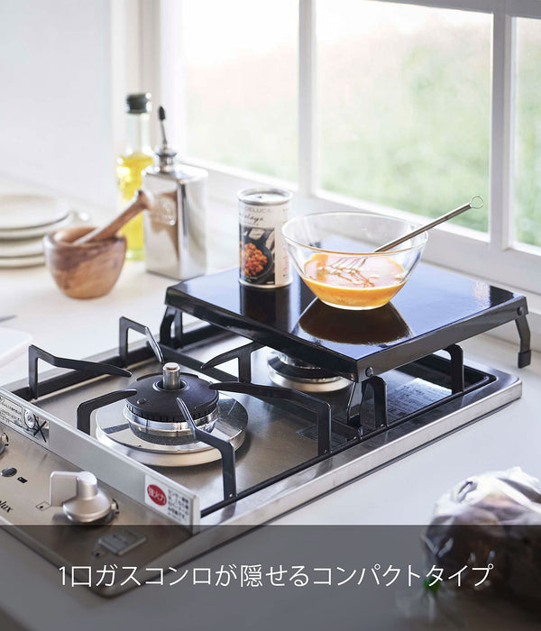 Yamazaki Industrial Folding Gas Stove Cover - Black - Japan - Compact Design-Kiichin - The #1 Place for Japanese Goods in Your Hand!