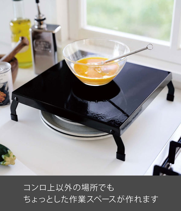 Yamazaki Industrial Folding Gas Stove Cover - Black - Japan - Compact Design-Kiichin - The #1 Place for Japanese Goods in Your Hand!