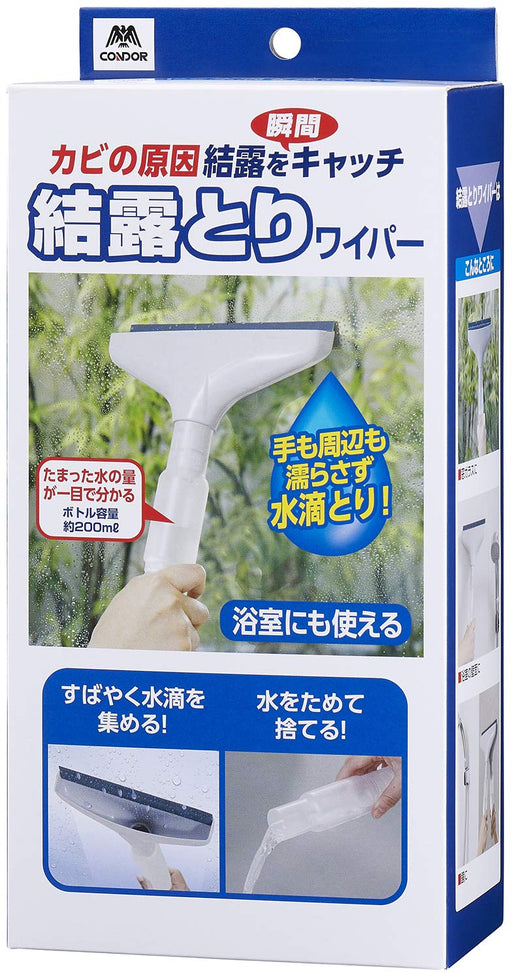 Yamazaki Sangyo Window Glass Cleaner S - Made in Japan-Kiichin - The #1 Place for Japanese Goods in Your Hand!