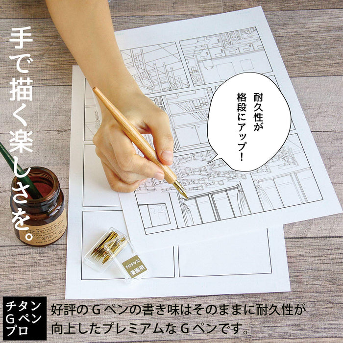Zebra Manga Nibs Titanium G Pen Pro 10 Japan - Pg-7B-Ck Premium Quality Manga Pen-Kiichin - The #1 Place for Japanese Goods in Your Hand!