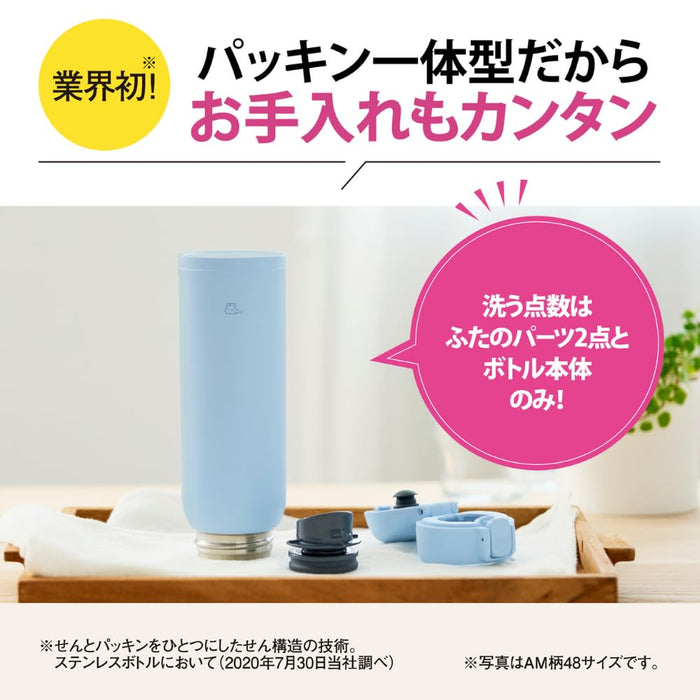 Zojirushi Mahobin SM-WS36-BM Water Bottle 360ml Stainless Steel Soft Black-Kiichin - The #1 Place for Japanese Goods in Your Hand!