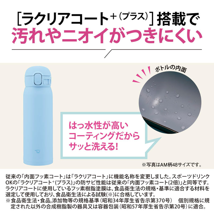 Zojirushi Mahobin SM-WS36-BM Water Bottle 360ml Stainless Steel Soft Black-Kiichin - The #1 Place for Japanese Goods in Your Hand!