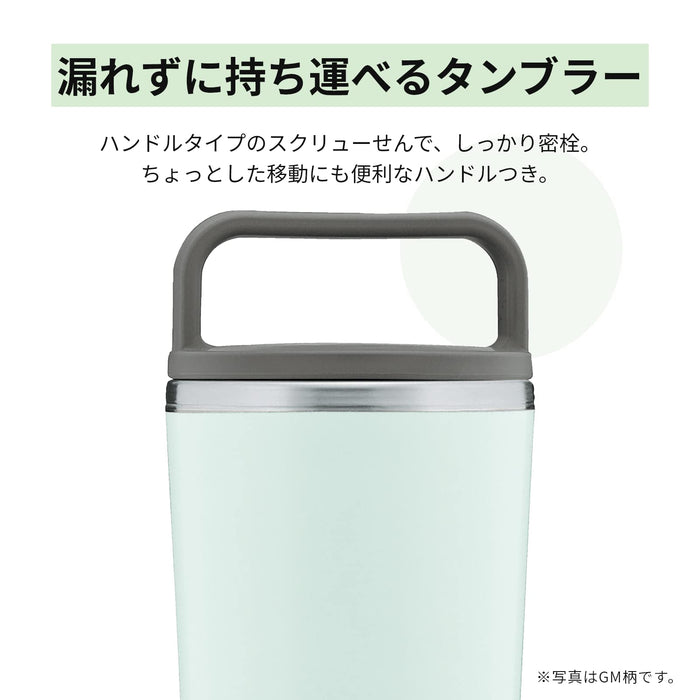 Zojirushi Mahobin 400ml Water Bottle Tumbler With Lid & Handle SX-JA40-HM-Kiichin - The #1 Place for Japanese Goods in Your Hand!