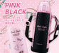 Zojirushi Mahobin 0.8L Cool Sports Bottle Sd-Fa08-Bp Pink Black-Kiichin - The #1 Place for Japanese Goods in Your Hand!