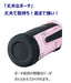 Zojirushi Mahobin 0.8L Cool Sports Bottle Sd-Fa08-Bp Pink Black-Kiichin - The #1 Place for Japanese Goods in Your Hand!