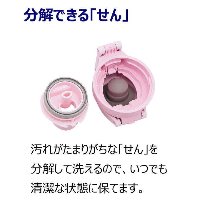 Zojirushi Mahobin 0.8L Cool Sports Bottle Sd-Fa08-Bp Pink Black-Kiichin - The #1 Place for Japanese Goods in Your Hand!