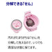 Zojirushi Mahobin 0.8L Cool Sports Bottle Sd-Fa08-Bp Pink Black-Kiichin - The #1 Place for Japanese Goods in Your Hand!