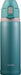 Zojirushi 0.52L Stainless Steel Sports Bottle w/Cool Straw Mint Sd-Cs50-Gm-Kiichin - The #1 Place for Japanese Goods in Your Hand!