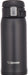 Zojirushi Mahobin SM-SA36-BA 360ml Black Steel Water Bottle-Kiichin - The #1 Place for Japanese Goods in Your Hand!