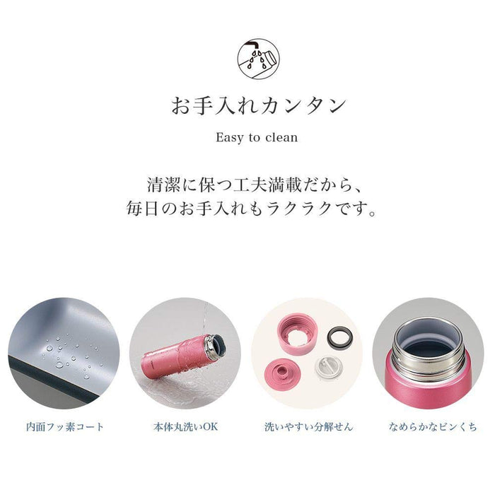 Zojirushi SM-JE36-RC 0.36L Stainless Steel Mug-Kiichin - The #1 Place for Japanese Goods in Your Hand!