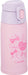 Zojirushi Mahobin 620ml 2Way Cup & Pouch Ribbon Purple SP-JA06-VZ-Kiichin - The #1 Place for Japanese Goods in Your Hand!