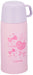Zojirushi Mahobin 620ml 2Way Cup & Pouch Ribbon Purple SP-JA06-VZ-Kiichin - The #1 Place for Japanese Goods in Your Hand!