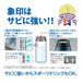 Zojirushi SM-XB48-RV 480ml Scarlet Steel Mug Quick Open & Lock-Kiichin - The #1 Place for Japanese Goods in Your Hand!